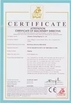 中国 Qingdao Dexing Rigging Co., Ltd. 認証