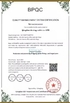 中国 Qingdao Dexing Rigging Co., Ltd. 認証